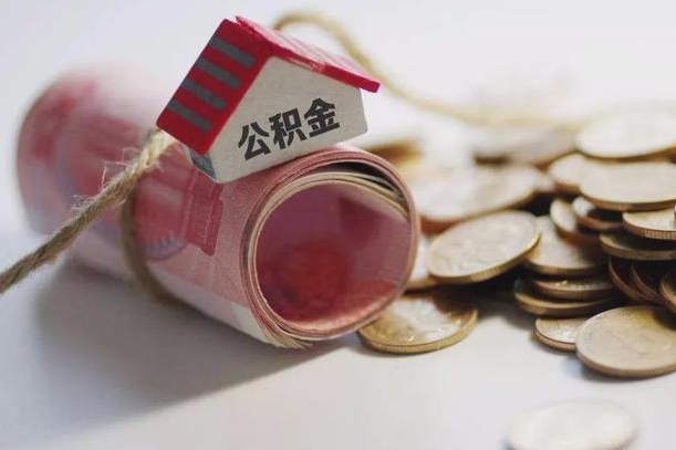 掌上社保App-沁阳公积金服务平台